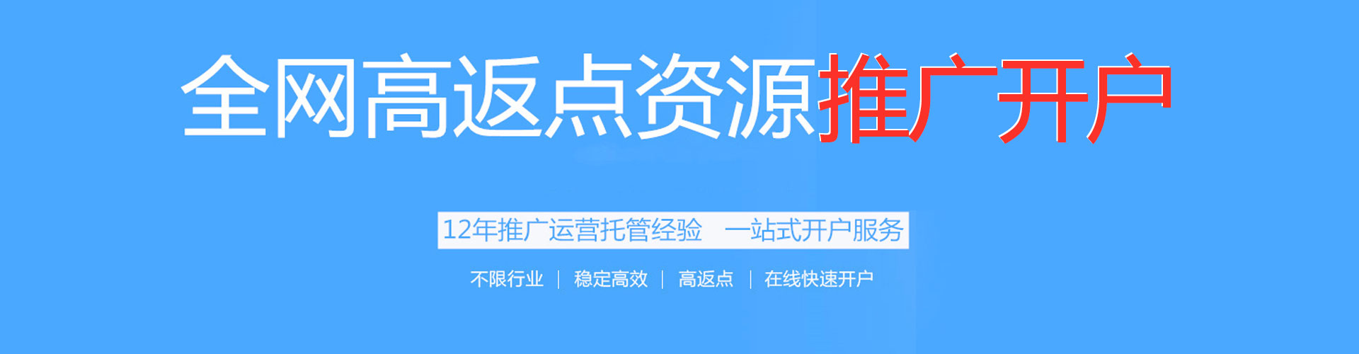 蒙自百度竞价代理