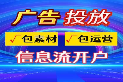 案例分享：百度推广一个月花费多少才有效果