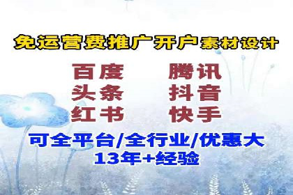 金融行业SEM营销推广策略及效果评估