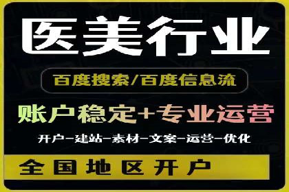 信息流时代：朋友圈营销策略剖析
