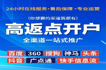 案例剖析：SEM推广竞价代运营助力企业拓展业务领域