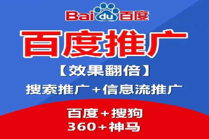 竞价托管成功案例：如何选择合适的托管方案？