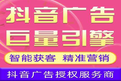 信息流竞价广告的创意执行与市场反馈
